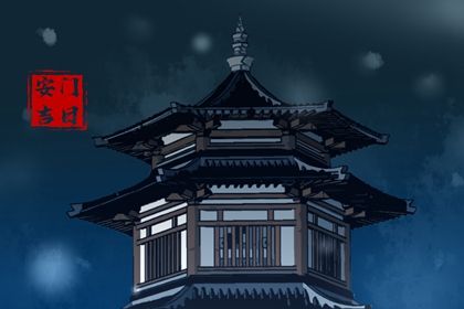 今日万年历2031年06月09日换门吉日,安门好日子查询