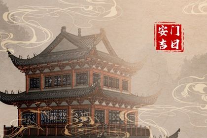 农历二〇三〇年三月廿四黄历不推荐装门吗,安门好日子有哪些