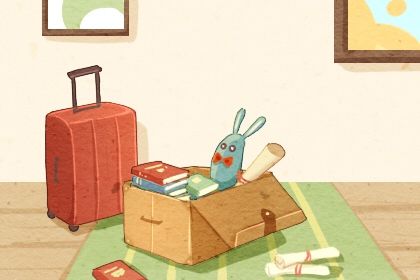2031年02月09日搬家黄历查询