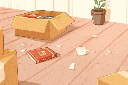 2029年06月16日不推荐搬迁吗,这天搬家合适吗