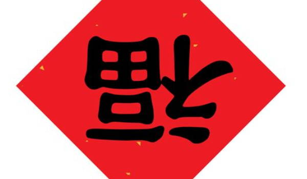 农历二〇三一年四月初七黄历不适宜移徙吗,搬家好日子查询