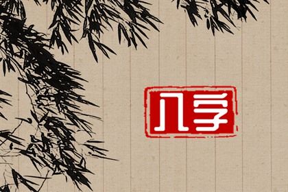 1986年属虎是什么命女(1986年属虎是什么命女婚姻)