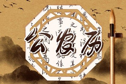 姓名婚姻算命_姓名婚姻算命配对