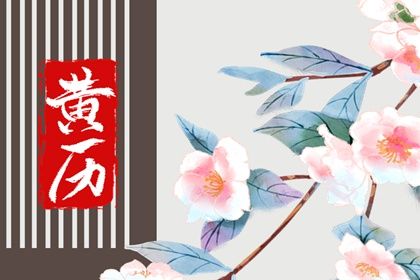 大驿土命五行缺什么(大驿土命五行缺什么怎么破解)