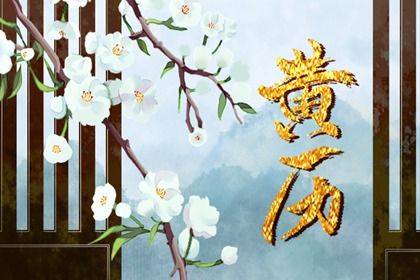 农历二〇三一年六月十八黄历议婚不适宜吗,订婚吉日查询