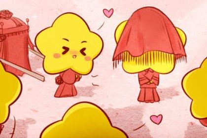 2027年07月16日老黄历适合议婚吗