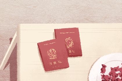 2031年8月6日订婚吉日分析：适宜活动与忌讳一览