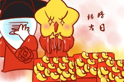 2031年08月26日不推荐办婚礼吗,结婚吉日查询