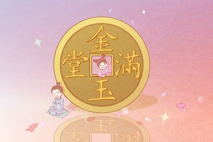 农历二〇三一年五月初五黄历新店开张不推荐吗,这天开业合适吗