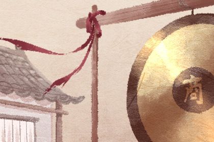 2029年06月13日开业黄历查询