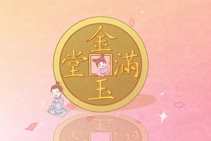 农历二〇三一年三月廿九黄历开店不适宜吗,开业吉日查询