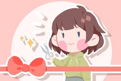 2028年10月31日不适宜商铺开张吗,这天开业合适吗