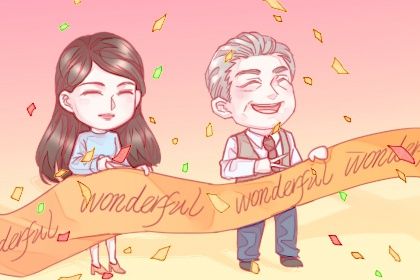 农历二〇二九年四月初九黄历开张不推荐吗,这天开业合适吗