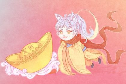 2029年03月28日开业黄历查询