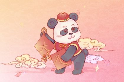 今日万年历2028年05月25日商铺开张吉日,开业好日子查询