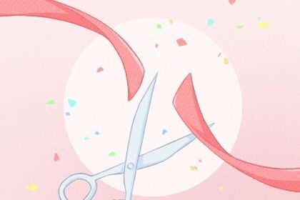 农历二〇三一年七月十四黄历不适宜开业吗,开业好日子查询
