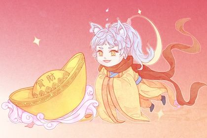 2028年09月18日老黄历适合开业吗