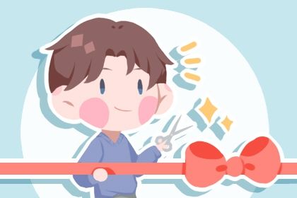 农历二〇三〇年腊月初一黄历生意开张不适宜吗,开业吉日查询