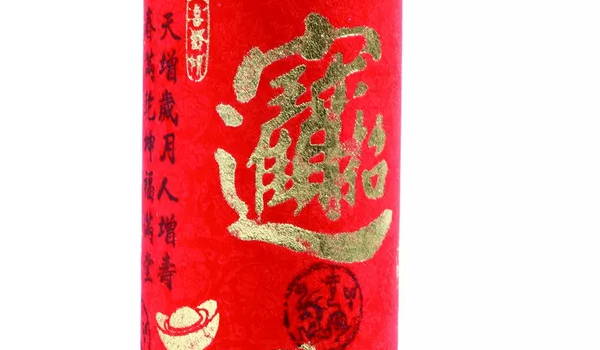 2029年01月09日开业黄历查询