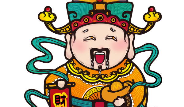 农历二〇二六年十月初九黄历商业启动不适合吗,这天开业合适吗