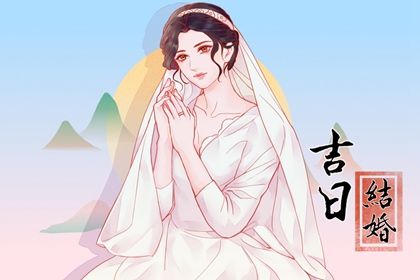 今天万年历2031年07月22日办理结婚证的好日子,领证吉日