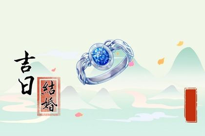 今天2030年10月09日领证老黄历不适合吗,农历二〇三〇年九月十三领证日子