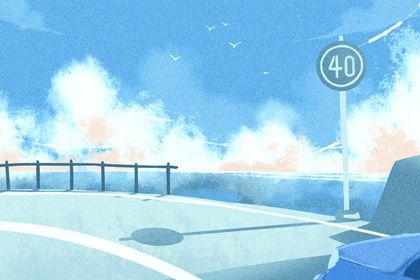 2026年05月20日不推荐提车吗,提车吉日查询