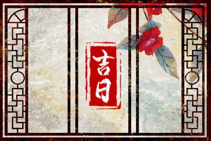 农历二〇二六年三月十三黄历不推荐提新车吗,提车好日子有哪些