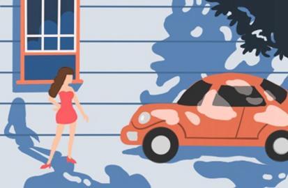 2028年01月24日老黄历适合提取座驾吗