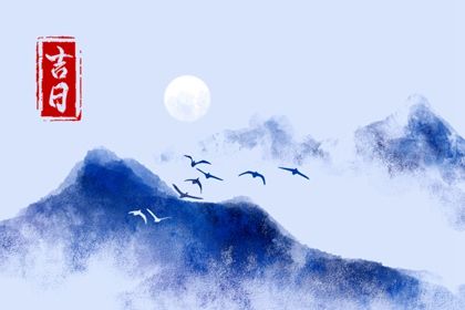 今日万年历2027年12月23日提取爱车吉日,提车好日子查询