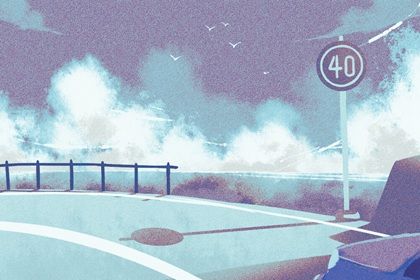 农历二〇二八年正月廿四黄历不适宜取新车吗,提车好日子有哪些