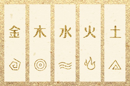 2028年05月07日五行穿衣指南