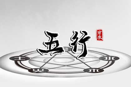 2028年04月11日这样穿，财运、桃花运双丰收