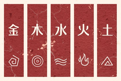 2027年04月28日五行穿衣秘笈：选对颜色带来好运势