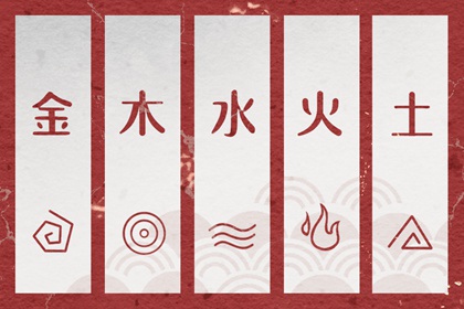 2027年4月6日五行穿衣指南：如何利用木元素提升你的时尚感