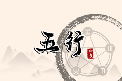 2028年04月27日五行属火，这些颜色今天更好运