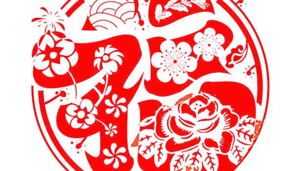 今天2029年01月29日房屋装修老黄历不适合吗,农历二〇二八年腊月十五装修日子